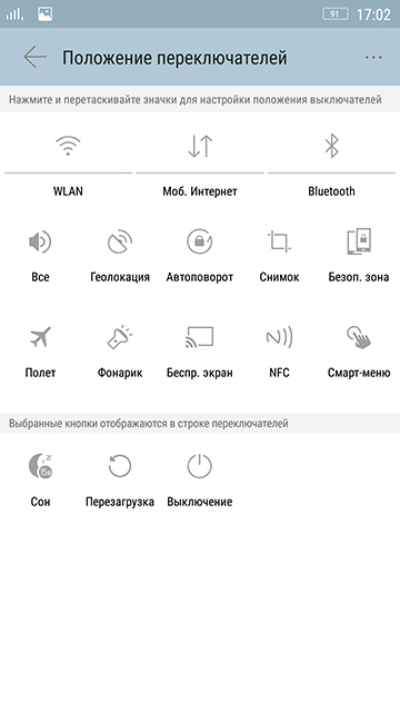 Пятитысячник: обзор Lenovo Vibe P1-32