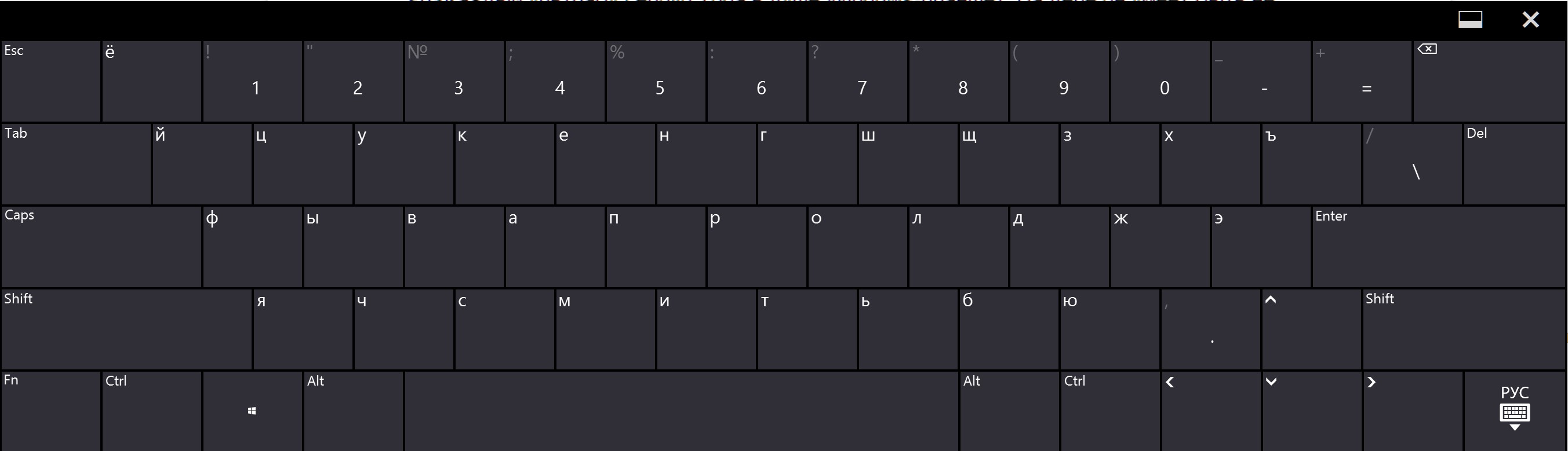 Обзор Lenovo Yoga 2 Pro: йога для продвинутых-26