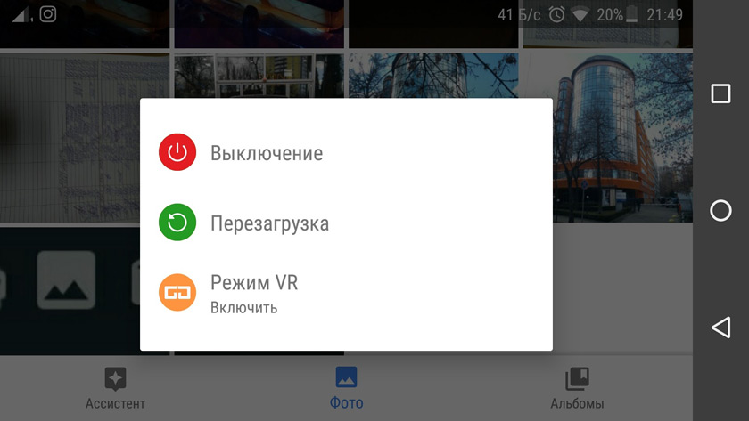 Cтильный «долгожитель»: подробный обзор Lenovo P2-21