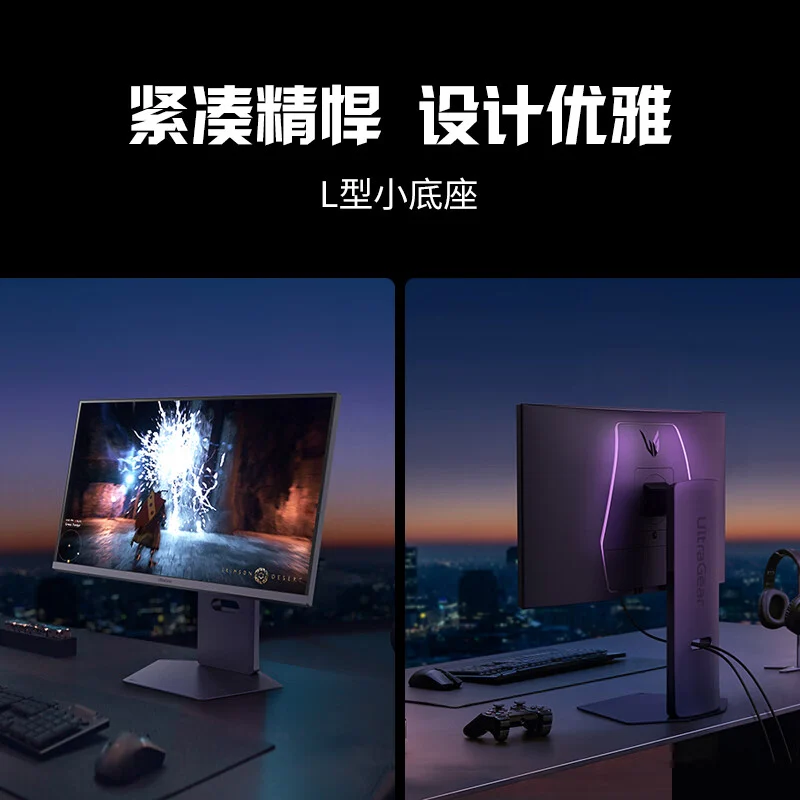 LG UltraGear G8 27-inch Gaming Monitor 4