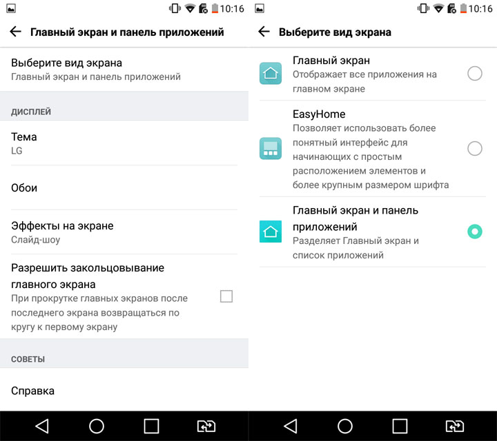 Обзор выносливого смартфона LG X Power-20