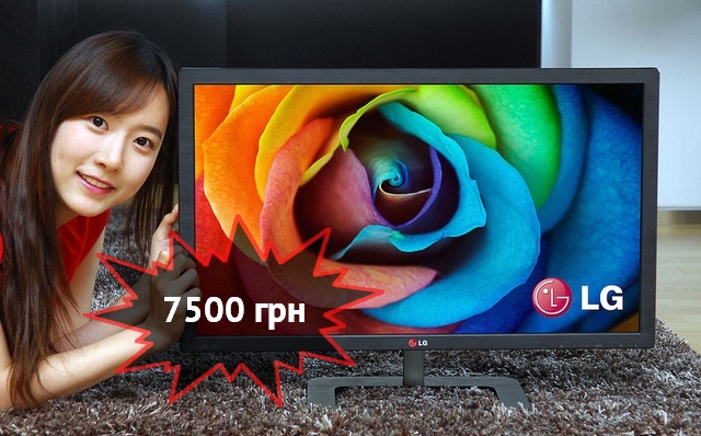 27" монитор LG 27EA83 ColorPrime: S-IPS, 99% RGB и 2560x1440 27" монитор LG 27EA83 ColorPrime: S-IPS, 99% RGB и 2560x1440