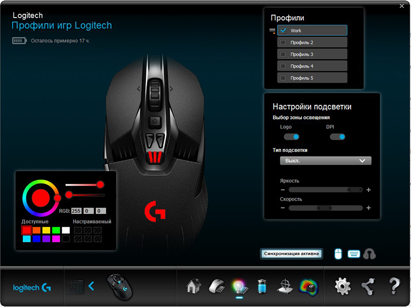 Обзор беспроводной геймерской мышки Logitech G900 Chaos Spectrum-16