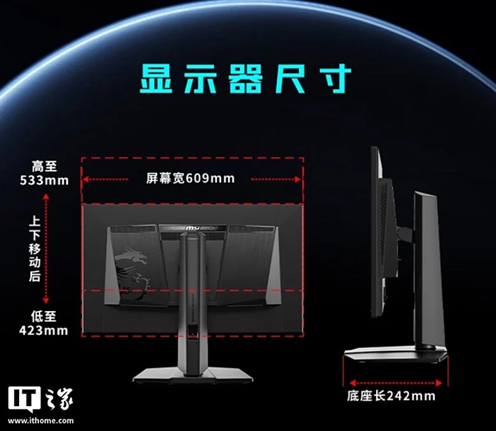 Ігровий монітор MSI MAG 272QP QD-OLED X24 ігровий монітор