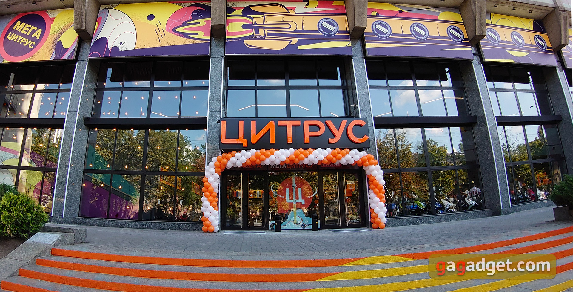 МегаЦитрус у Дніпрі своїми очима (фоторепортаж)