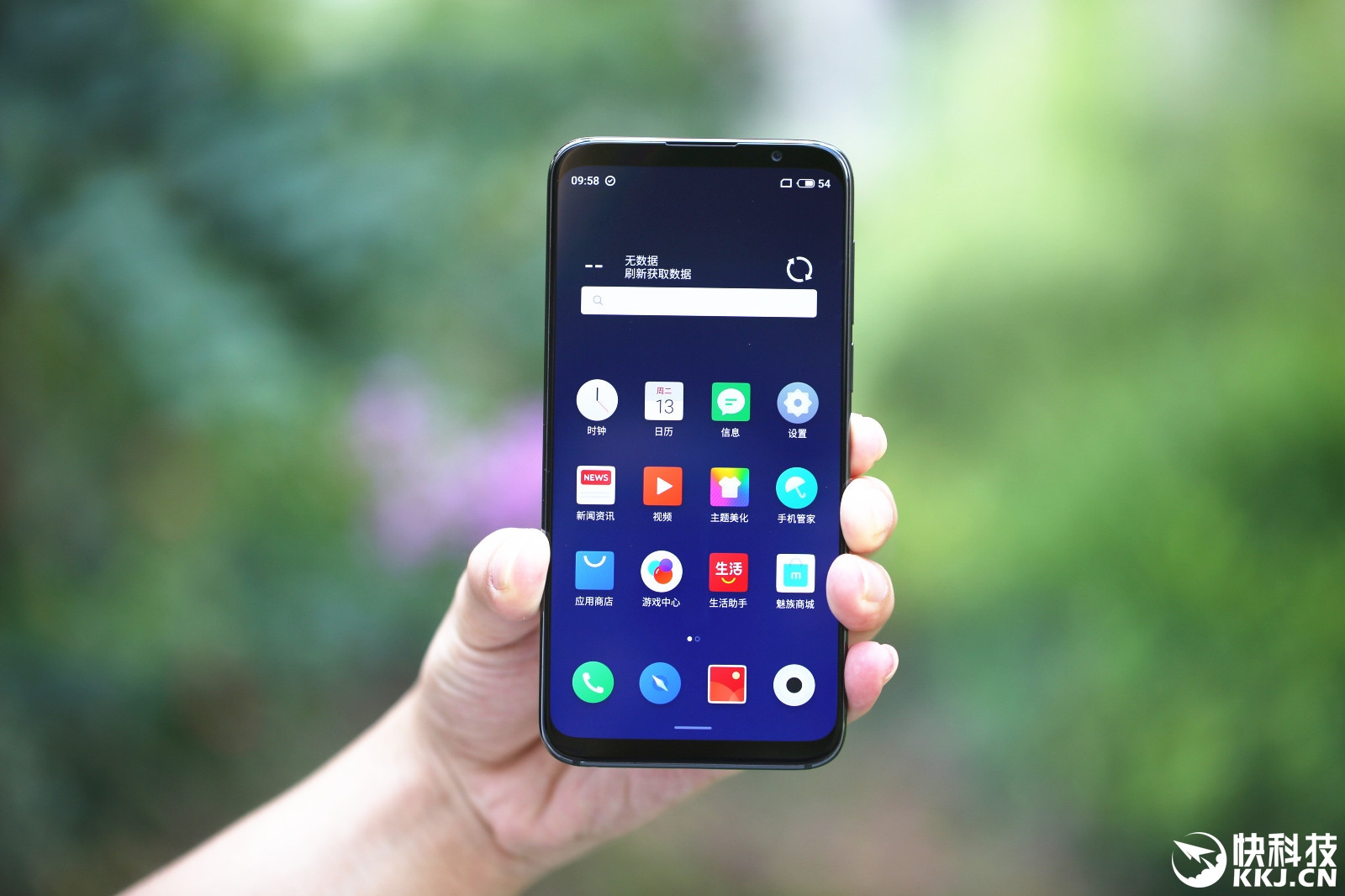 meizu-16th-live-01.jpg