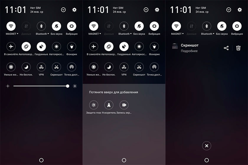 meizu-m6s-25.jpg
