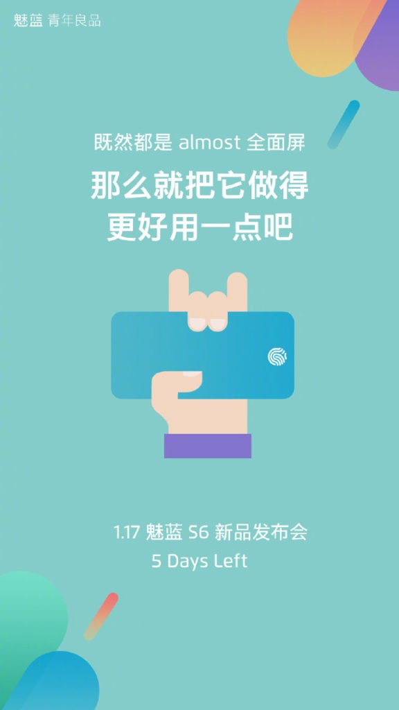 meizu-m6s-576x1024.jpg