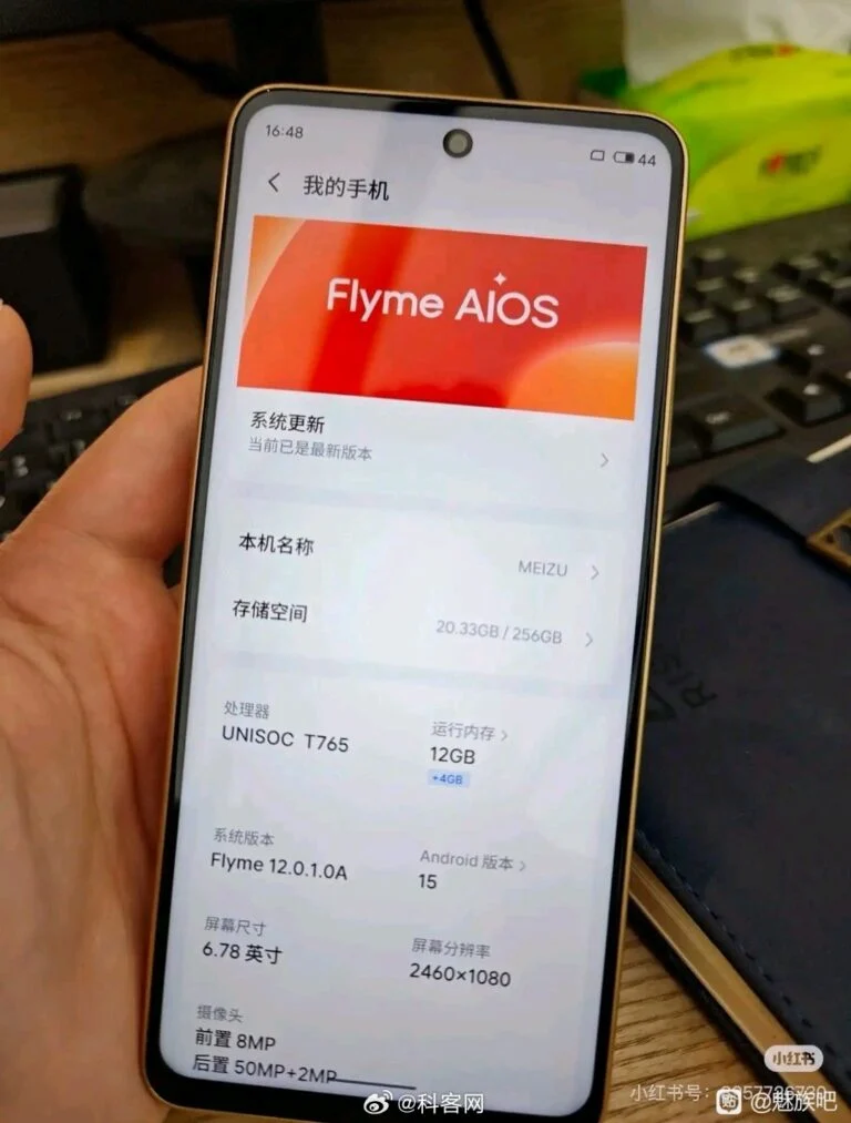 Знімок смартфона Meizu Note 16