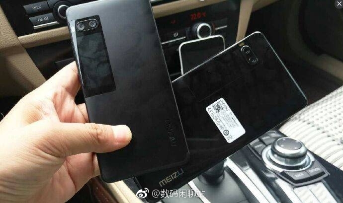 meizu-pro-7-new-photo-leak.jpg