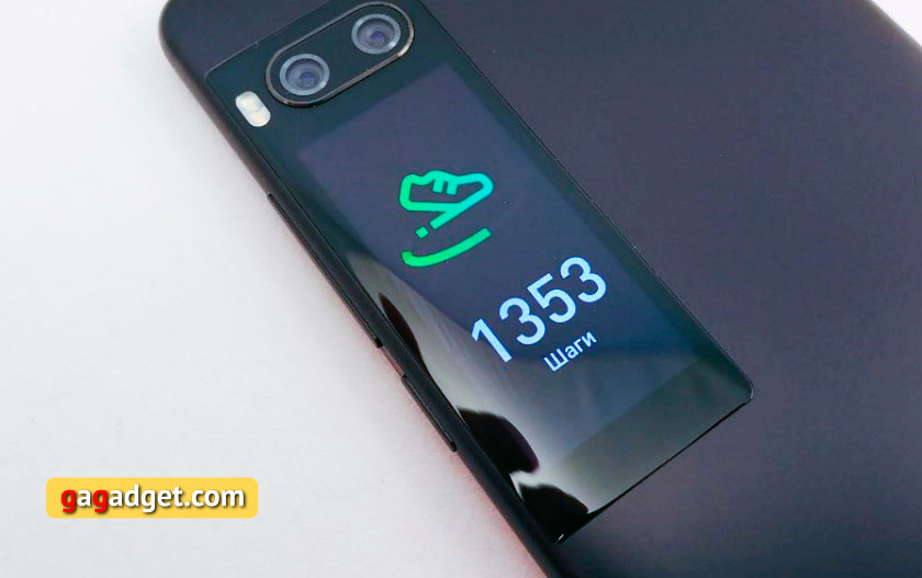 meizu-pro-7-sec-screen-021.jpg