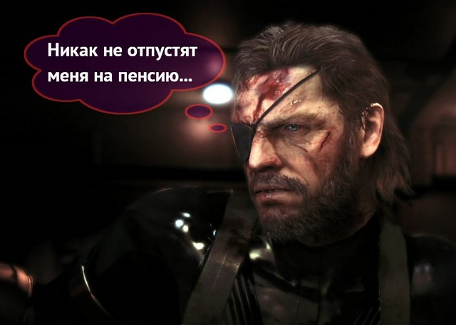 Анонс Metal Gear Solid 5: The Phantom Pain вместе с трейлером и видео геймплея