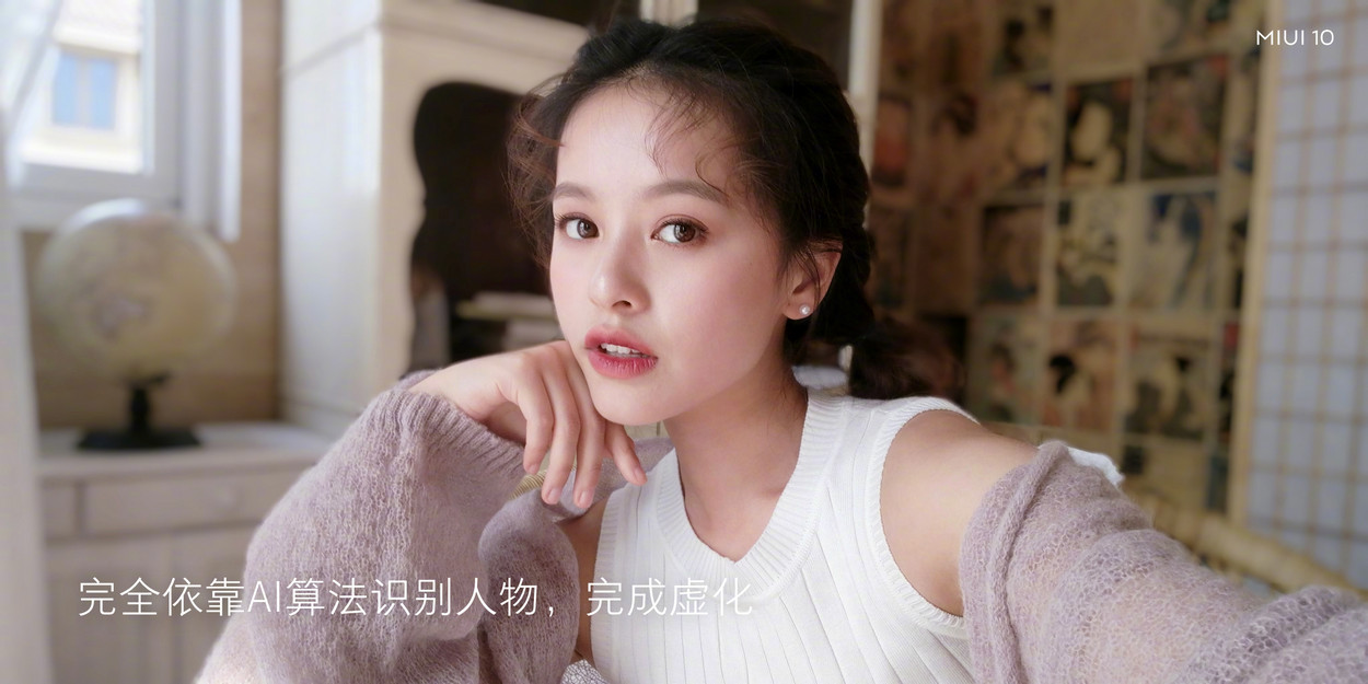 miui-10-portrait-mode.jpg