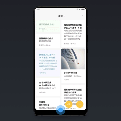 miui-10-xiaomi-phones-list-gif-1.gif