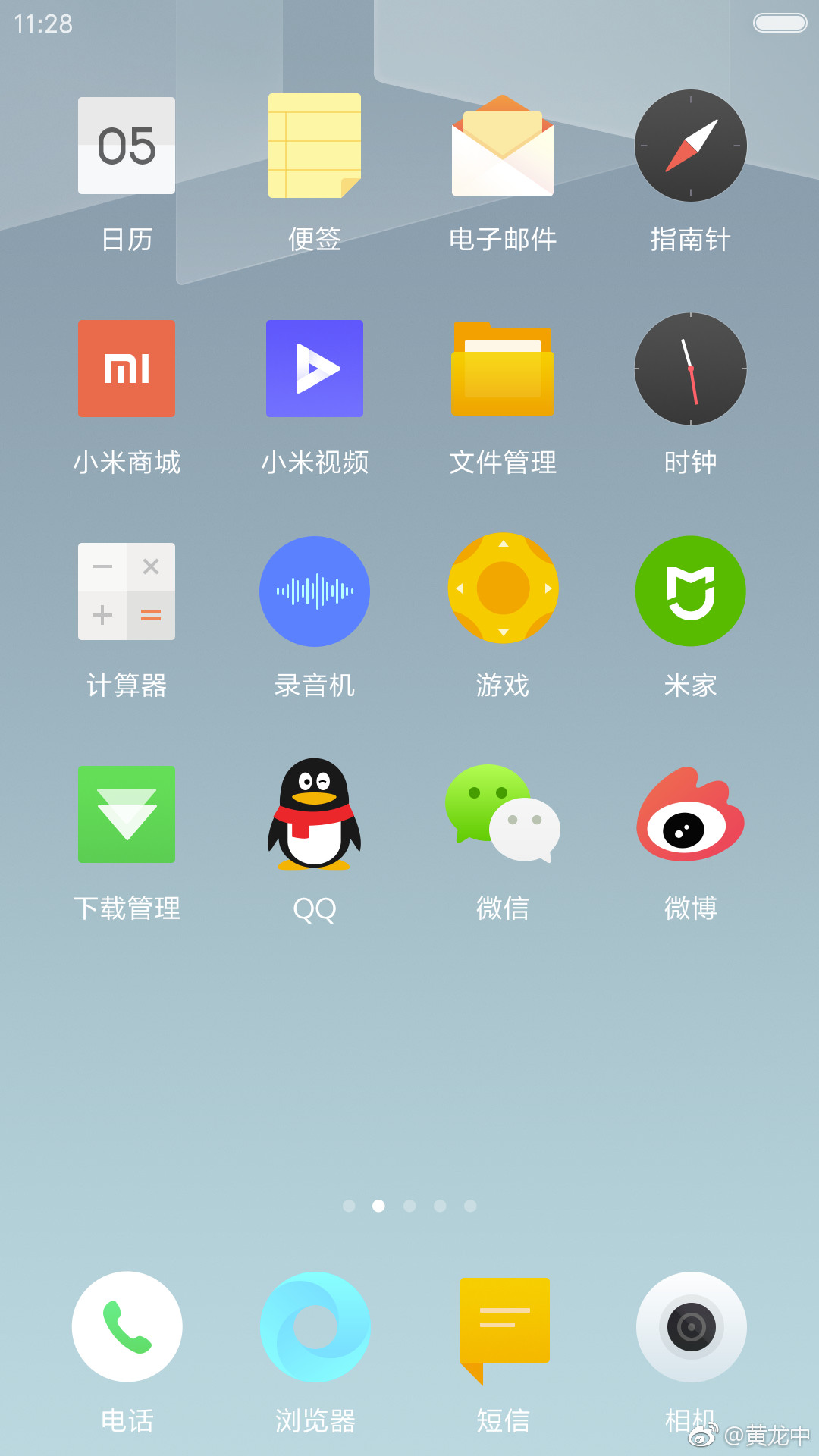 miui-9-icons-variants-gravity-2.jpg