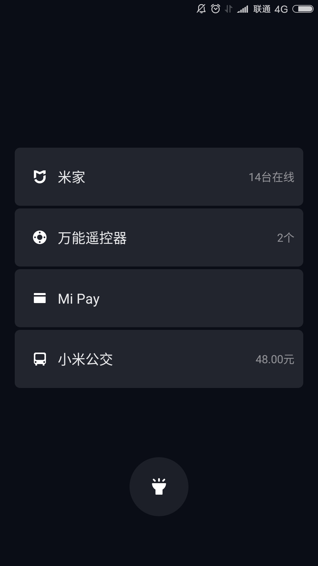 miui9-theme-lockscreen.jpg