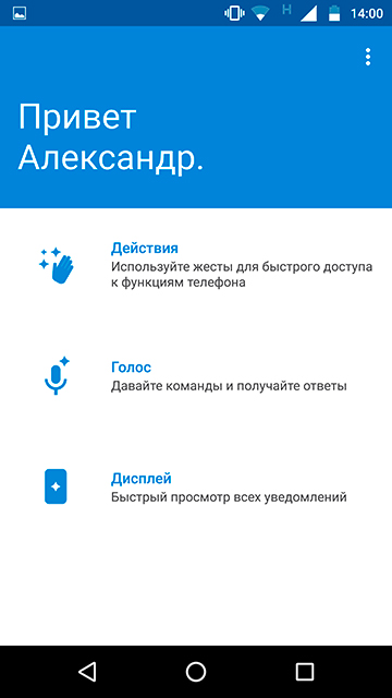 Обзор Moto Z: модульный смартфон здорового человека-26