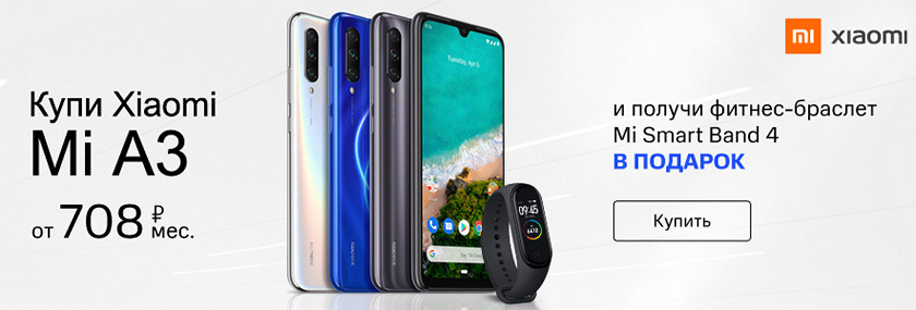 Акции недели: комбо Связного, распродажа Tmall, скидки на Huawei и подарки к смартфонам Xiaomi-5