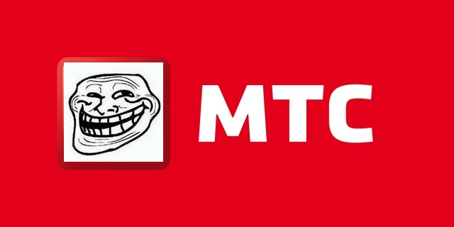 Новости МТС: тариф «Дачный интернет 3G», снижение цен на модемы и бонусы для абонентов