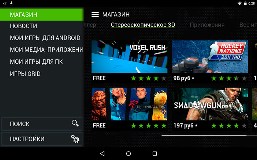 Обзор игрового планшета Nvidia Shield Tablet-20