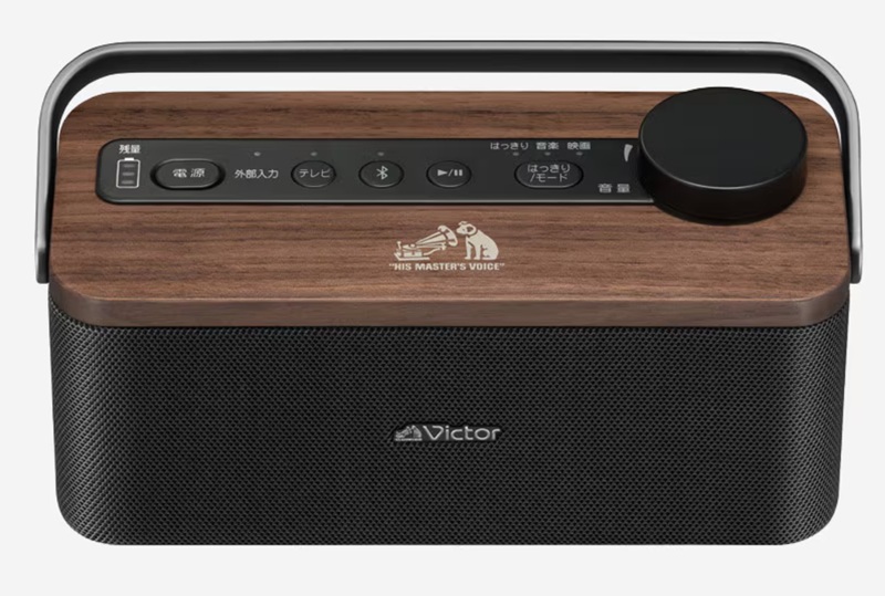 Wireless speaker Victor SP-WS10BT