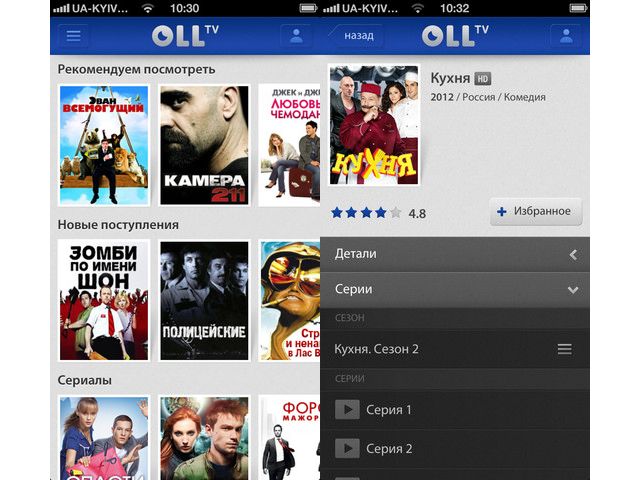Онлайн-кинотеатр Oll.tv: теперь и на iPhone Онлайн-кинотеатр Oll.tv: теперь и на iPhone
