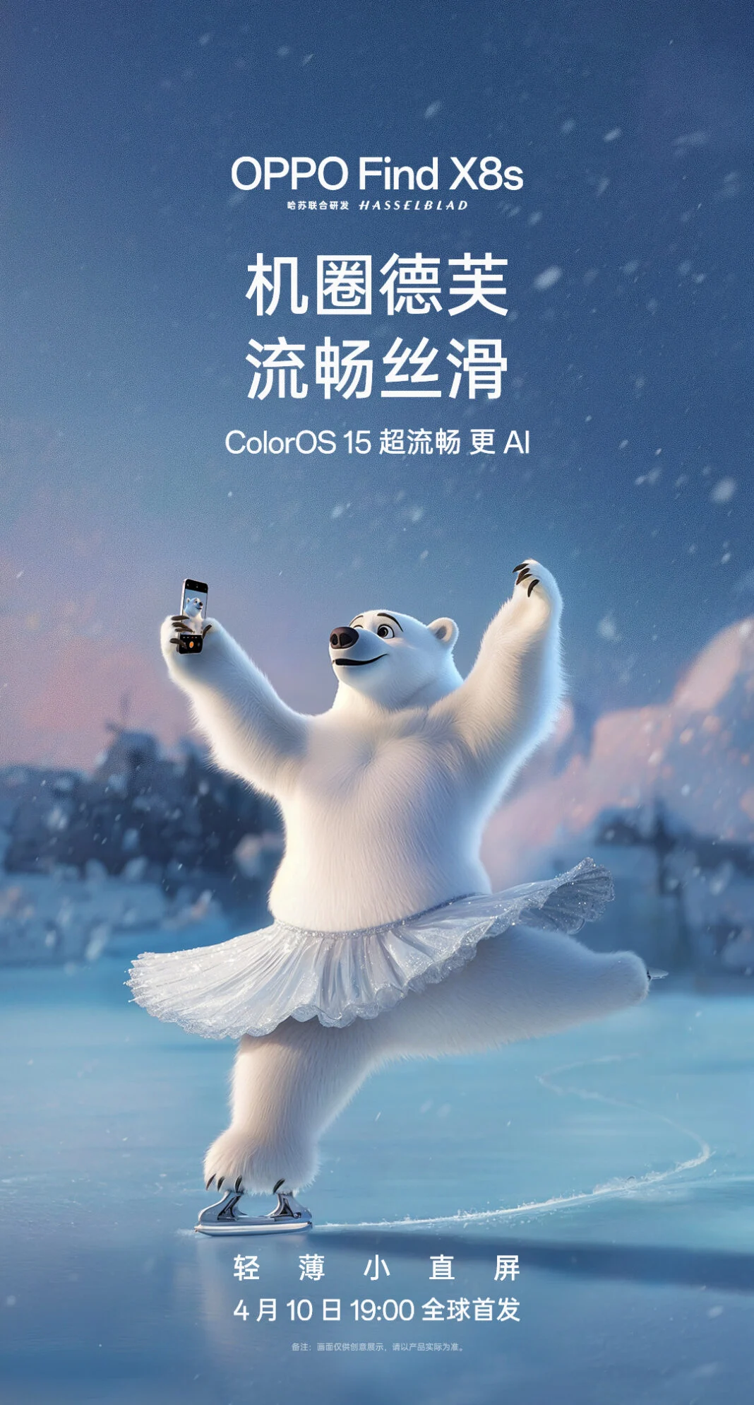 Oppo Find X8s avec ColorOS 15