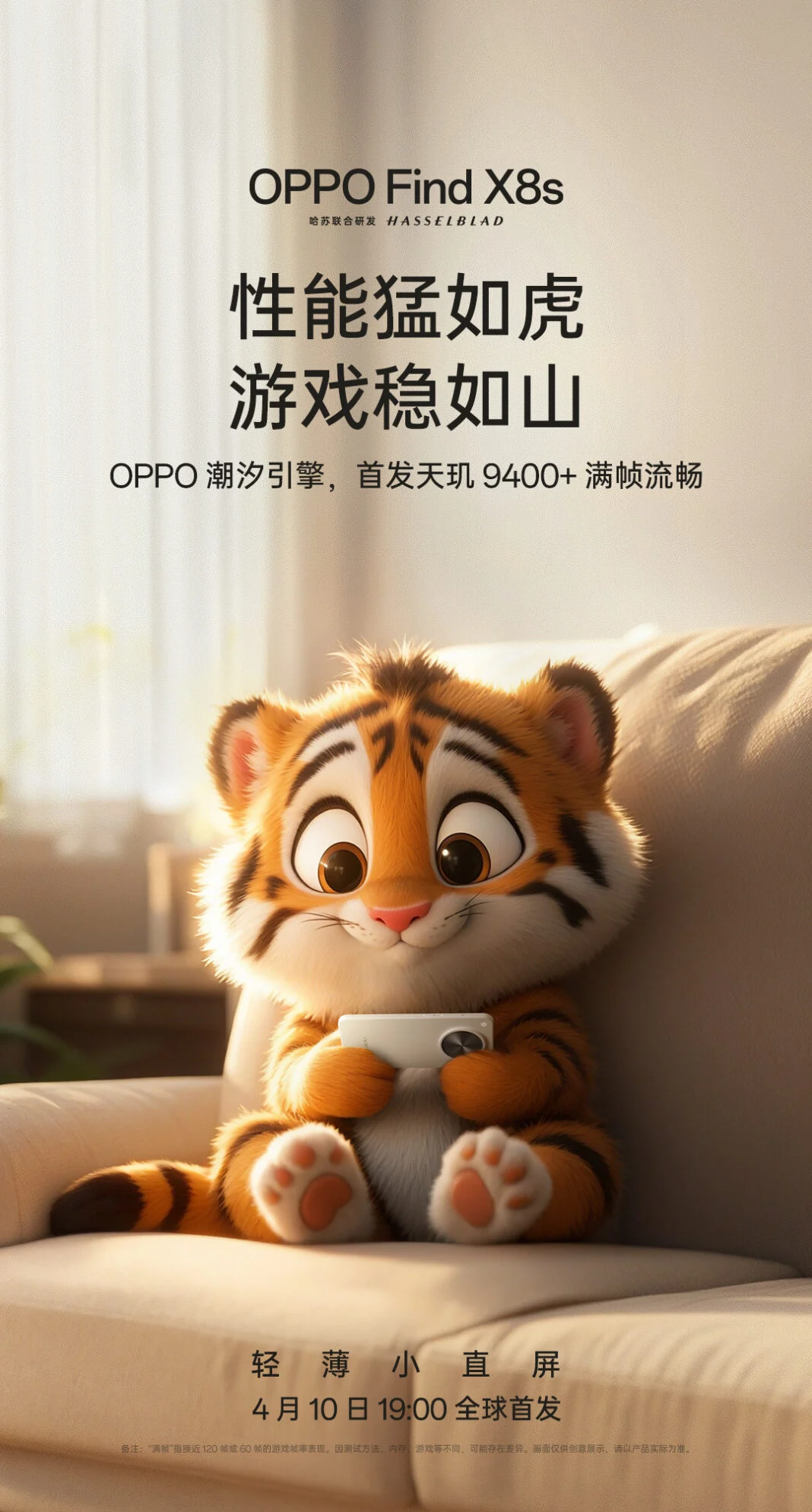 Oppo Find X8s basé sur le Dimensity 9400