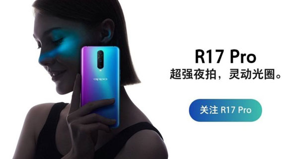 oppo_r17_pro_triple_cameras-130818.jpg