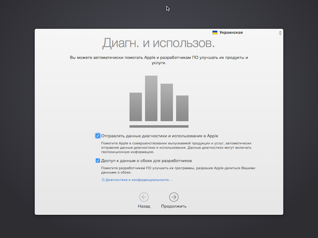 Записки маковода: обзор OS X 10.10 Yosemite-3