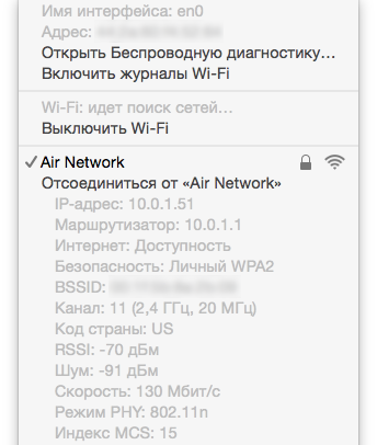 Записки маковода: обзор OS X 10.10 Yosemite-22