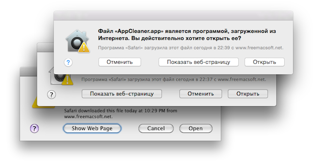 Записки маковода: обзор OS X 10.10 Yosemite-39