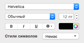 Записки маковода: обзор OS X 10.10 Yosemite-41
