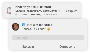 Записки маковода: обзор OS X 10.10 Yosemite-43