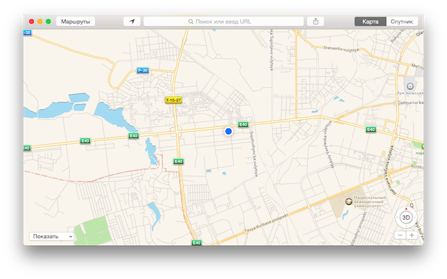 Записки маковода: обзор OS X 10.10 Yosemite-70