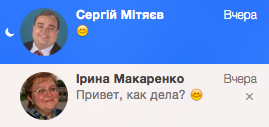 Записки маковода: обзор OS X 10.10 Yosemite-74