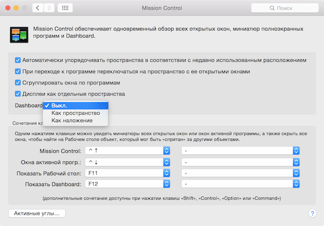 Записки маковода: обзор OS X 10.10 Yosemite-81