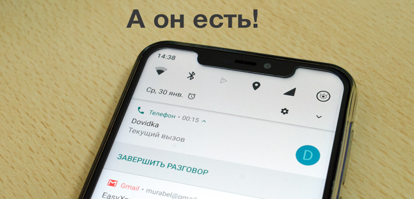 ou23_notif2.jpg