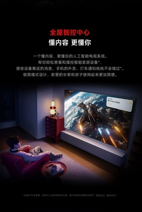 Xiaomi Redmi TV X 2025 with 4K screen