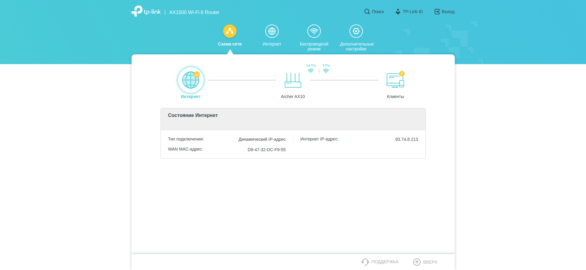 TP-Link Archer AX10: роутер з підтримкою Wi-Fi 6 дешевше 2000 гривень-107