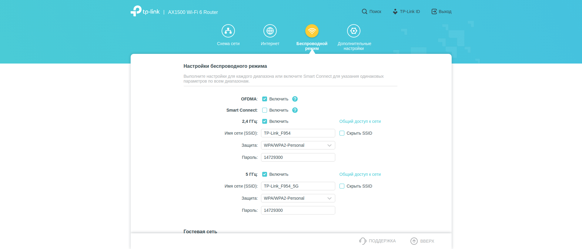 TP-Link Archer AX10: роутер з підтримкою Wi-Fi 6 дешевше 2000 гривень-114