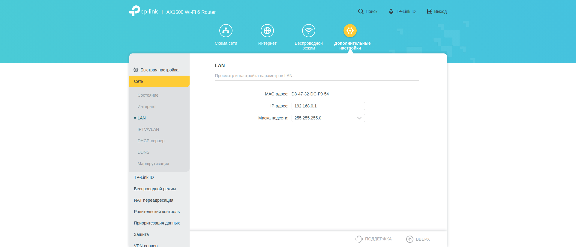 TP-Link Archer AX10: роутер з підтримкою Wi-Fi 6 дешевше 2000 гривень-128