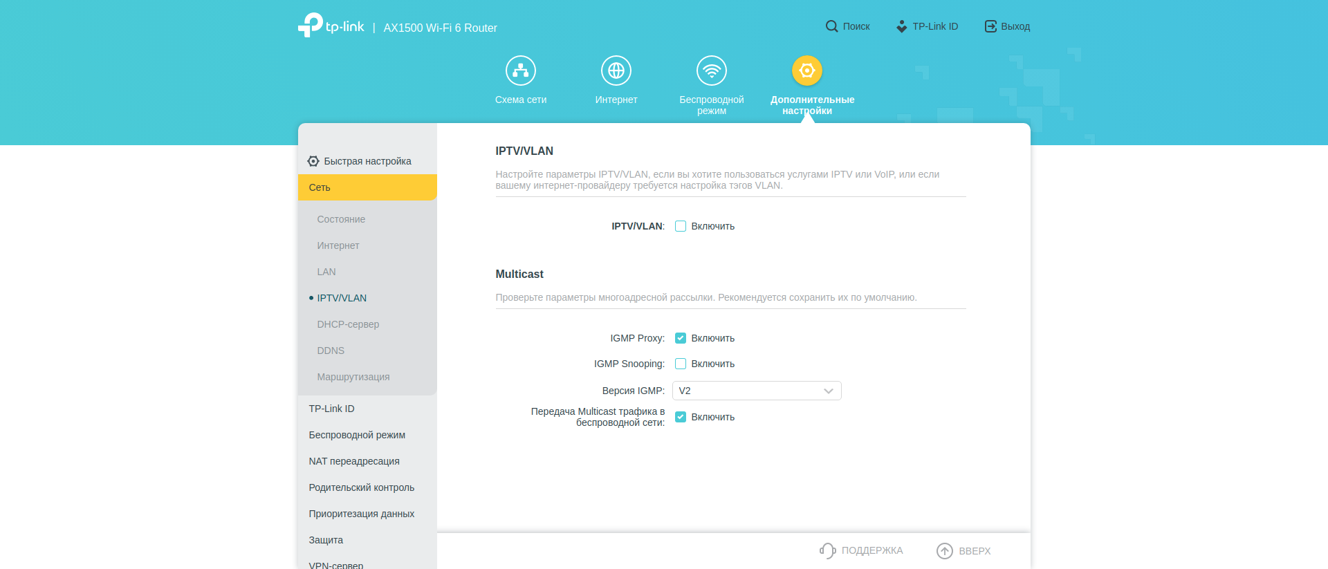 TP-Link Archer AX10: роутер з підтримкою Wi-Fi 6 дешевше 2000 гривень-129