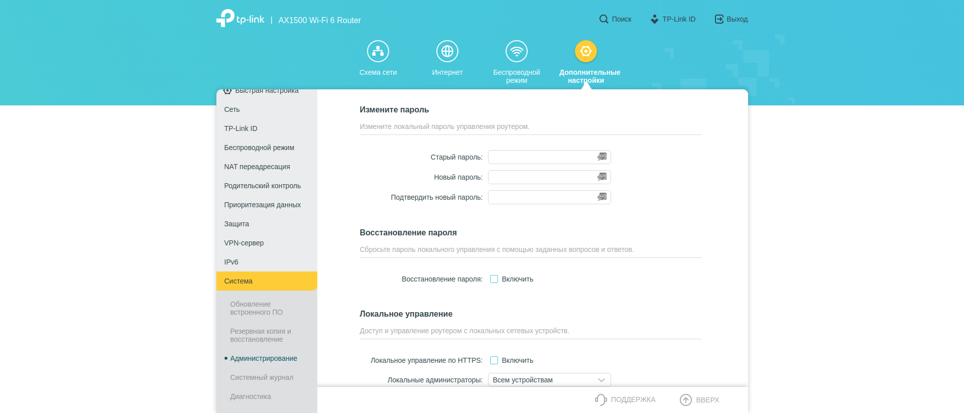 TP-Link Archer AX10: роутер з підтримкою Wi-Fi 6 дешевше 2000 гривень-209