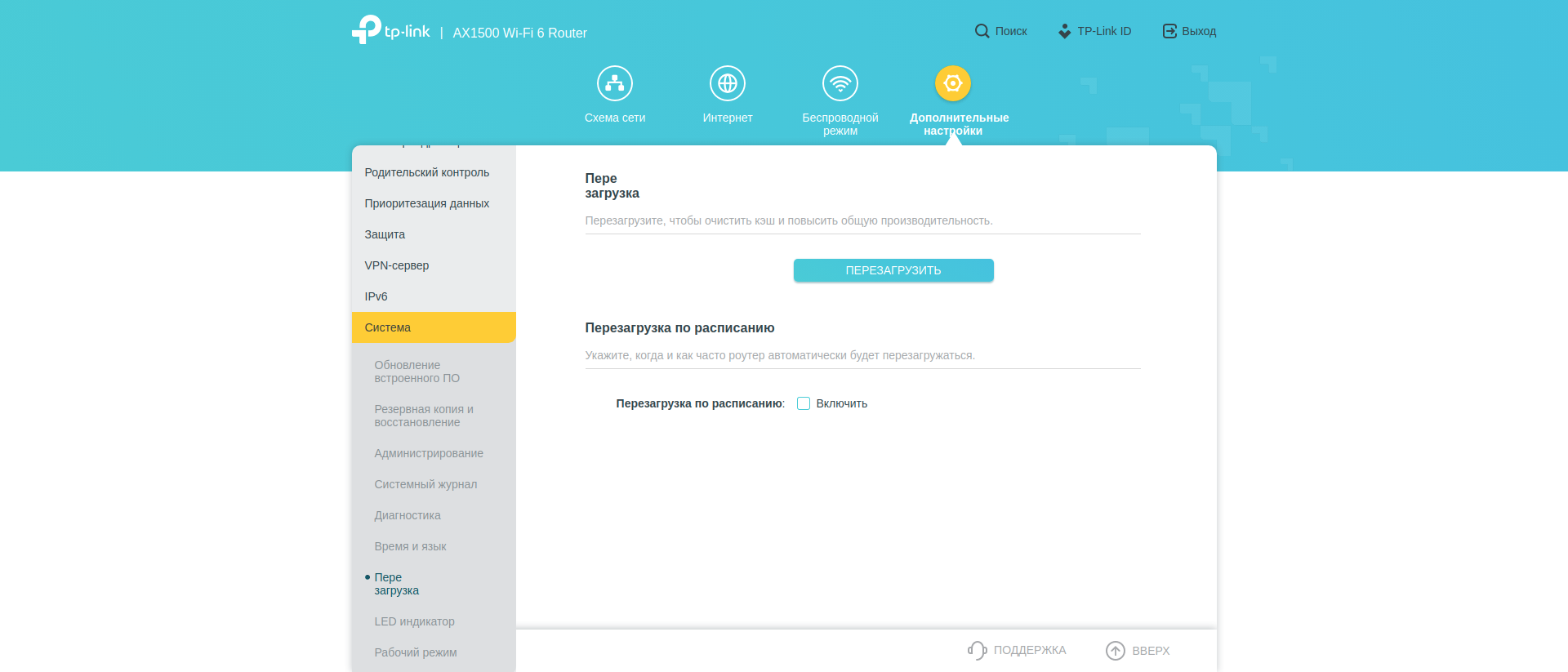 TP-Link Archer AX10: роутер з підтримкою Wi-Fi 6 дешевше 2000 гривень-215