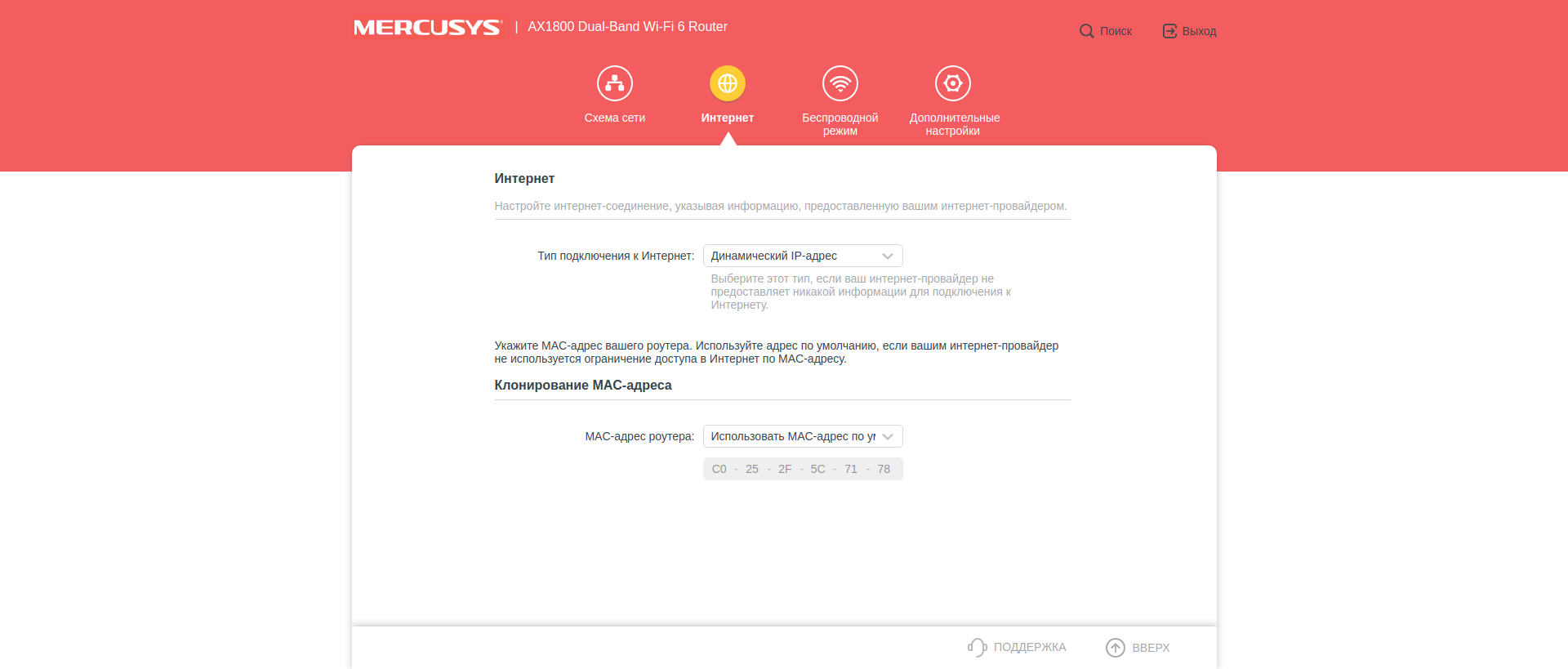 Avis sur le Mercusys MR70X : le routeur gigabit le plus abordable avec Wi-Fi 6-42