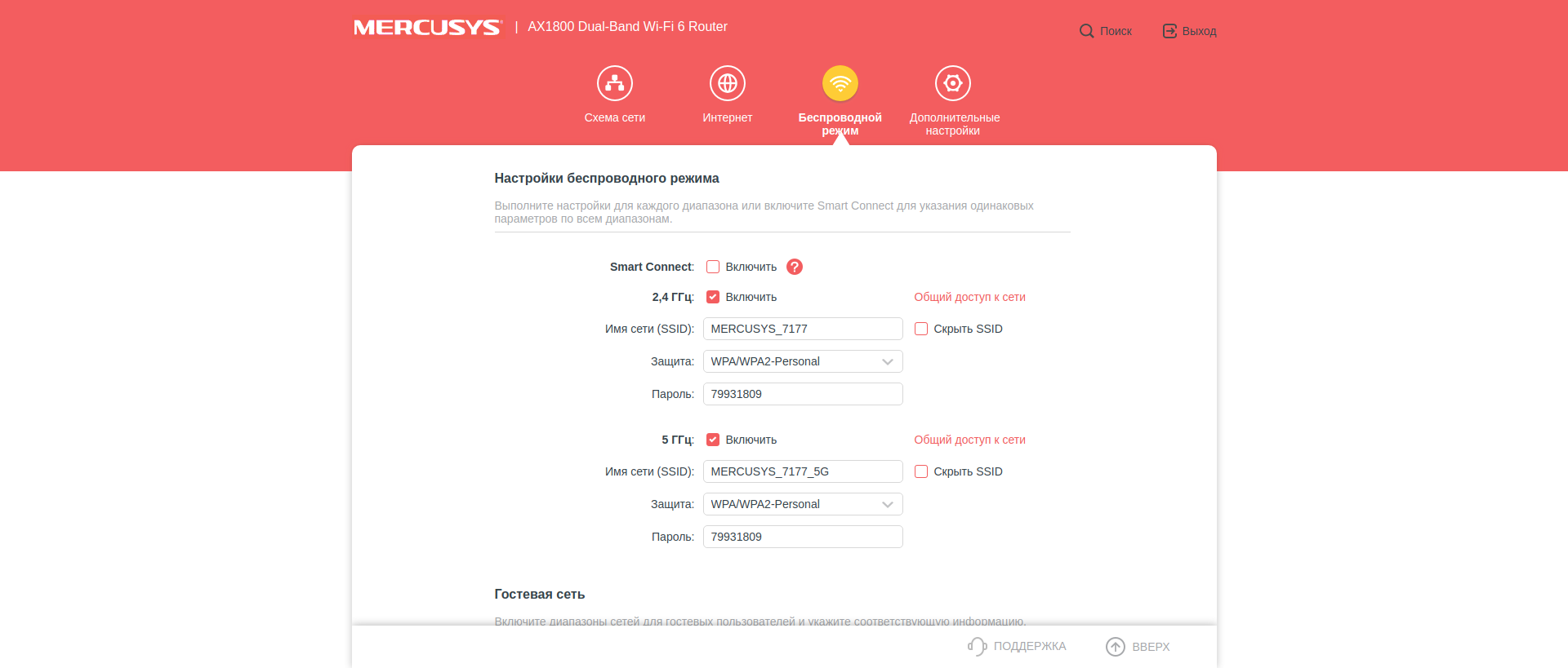 Avis sur le Mercusys MR70X : le routeur gigabit le plus abordable avec Wi-Fi 6-43