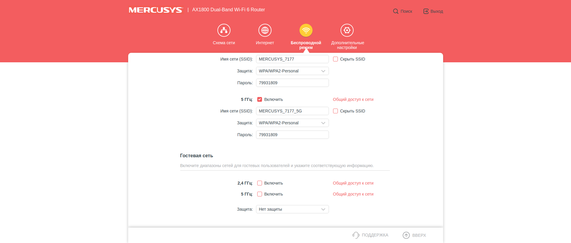 Avis sur le Mercusys MR70X : le routeur gigabit le plus abordable avec Wi-Fi 6-44