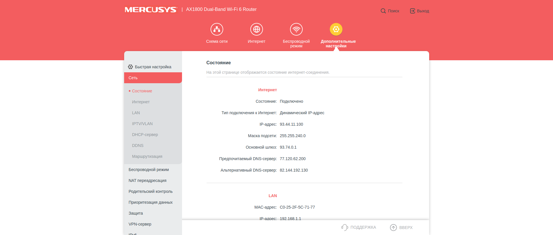 Avis sur le Mercusys MR70X : le routeur gigabit le plus abordable avec Wi-Fi 6-48