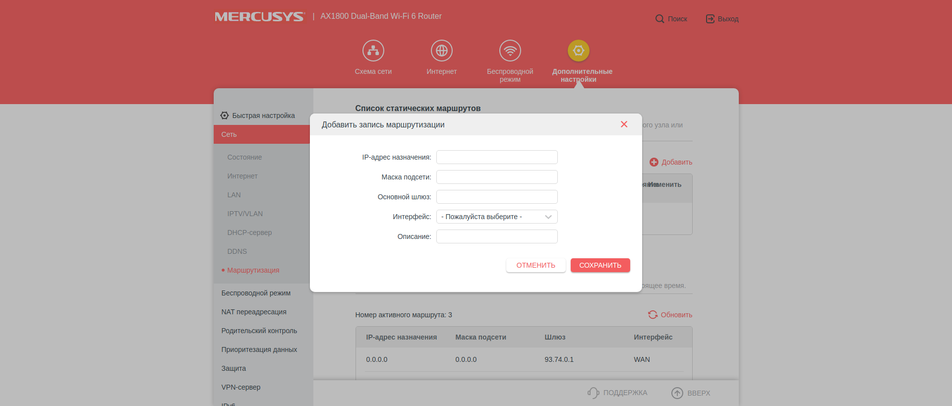 Avis sur le Mercusys MR70X : le routeur gigabit le plus abordable avec Wi-Fi 6-55